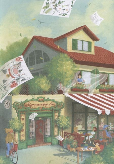 Фотография книги "Майя Лазаренская: Троянский кот"