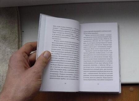 Фотография книги "Максим Осипов: 101-й километр. Очерки из провинциальной жизни"