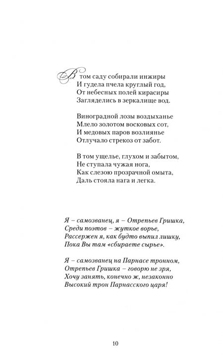 Фотография книги "Макуренкова, Пестеров: Дома с Единорогом. Дама с Единорогом"
