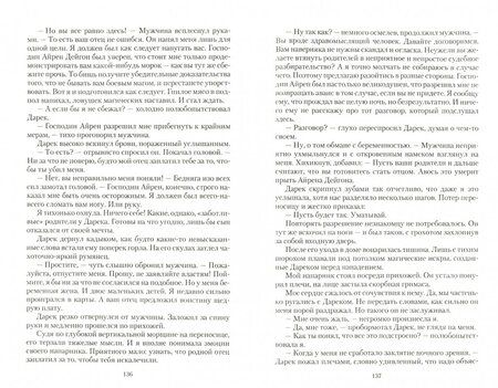 Фотография книги "Малиновская: Пособие для ленивого студента"