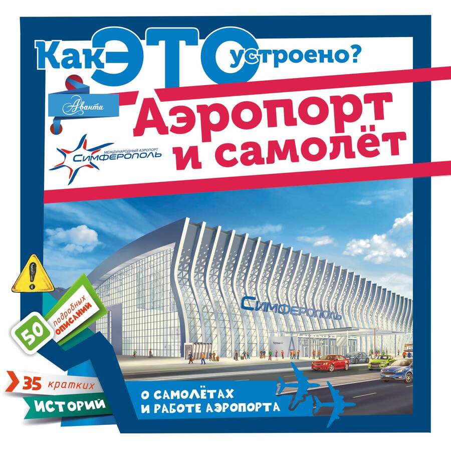 Обложка книги "Малов, Кострикин: Техника"