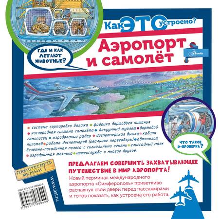 Фотография книги "Малов, Кострикин: Техника"