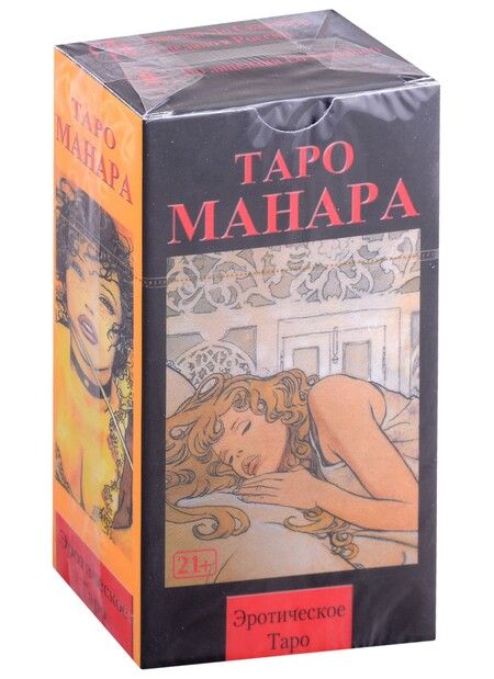 Фотография книги "Манара: Эротическое Таро "Таро Манара", на русском языке"
