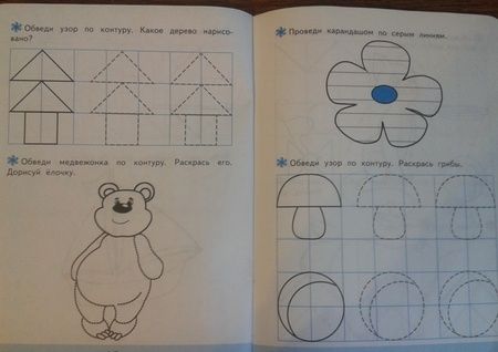 Фотография книги "Маргарита Козлова: Прописи в клетку с развивающими заданиями для дошкольников. От 3-х лет. ФГОС ДО"
