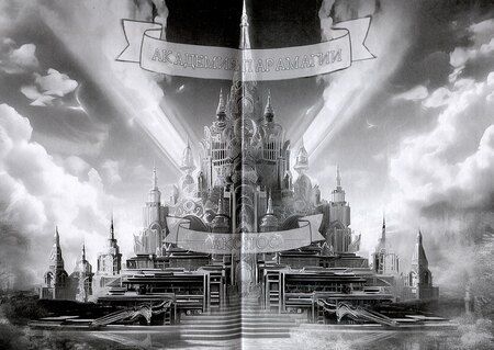 Фотография книги "Марго Генер: Там и Здесь. Хранители рубежей"