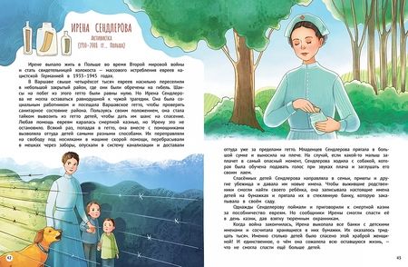 Фотография книги "Марина Бабанская: Девчонки могут! 50 вдохновляющих рассказов о девочках"