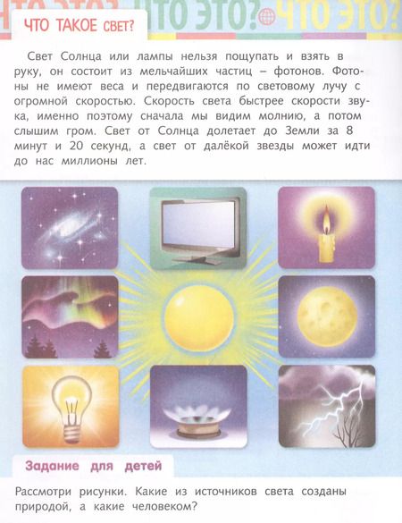 Фотография книги "Марина Султанова: Отчего и почему? Что это? Просто о сложном"
