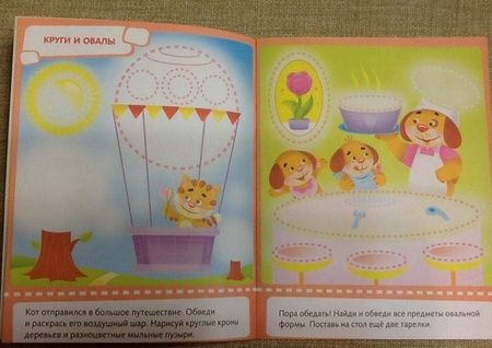 Фотография книги "Марина Султанова: Развиваем моторику руки. Для детей 5-6 лет"