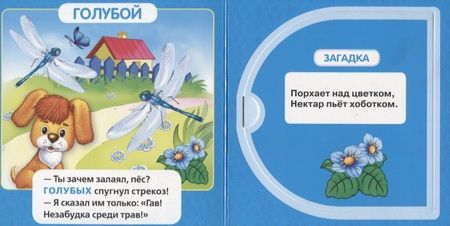 Фотография книги "Марина Владимировна: Цвета"