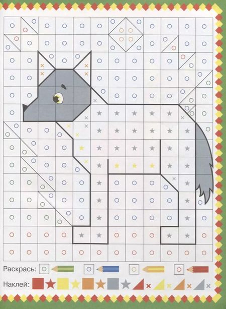 Фотография книги "Мария Глотова: Лесные зверюшки"