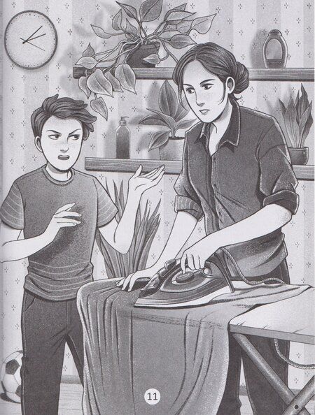 Фотография книги "Мария Сергеевна: Щука"