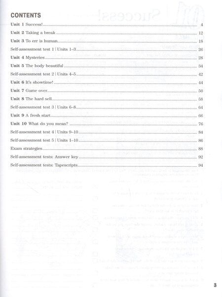 Фотография книги "Мария Вербицкая: English. Workbook. Английский язык. Базовый уровень. 10 класс. Рабочая тетрадь"