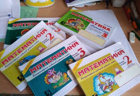 Фотография книги "Марк Беденко: Математика. 2 класс. 2-е полугодие. Блицконтроль знаний. ФГОС"