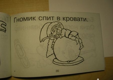 Фотография книги "Марк Беденко: Загадки, которые учат читать. 5-7 лет"