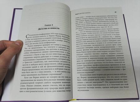 Фотография книги "Марк Боуэн: Телескоп во льдах. Как на Южном полюсе рождалась новая астрономия"