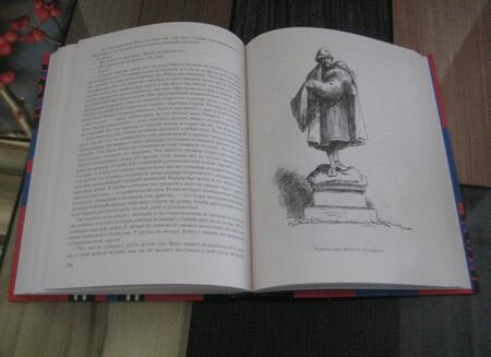 Фотография книги "Марк Твен: Янки из Коннектикута при дворе короля Артура"