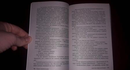 Фотография книги "Марклунд: Место под солнцем"