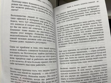 Фотография книги "Марков: Лягушка, слон и брокколи. Как жить и как не надо"