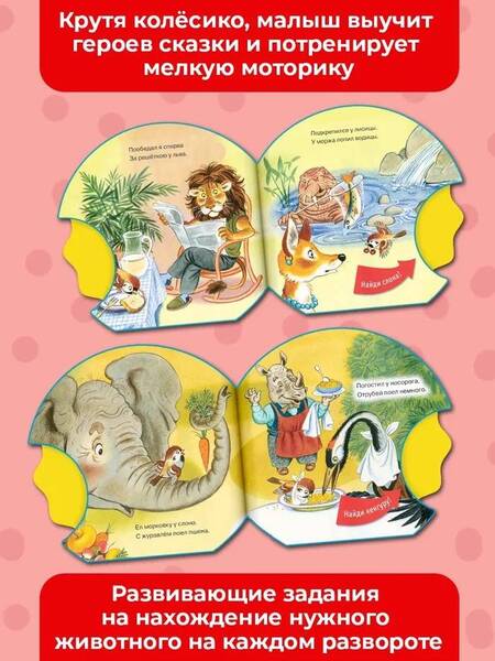 Фотография книги "Маршак: Где обедал, воробей?"