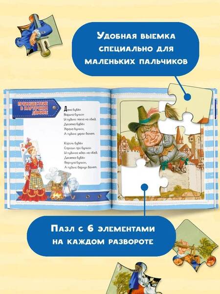 Фотография книги "Маршак: Кораблик. Песенки"