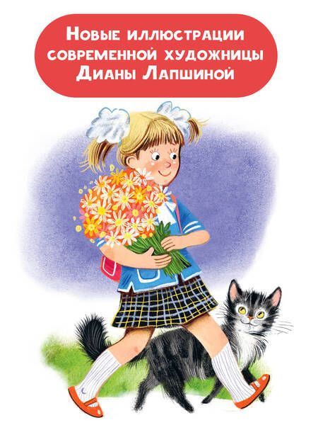 Фотография книги "Маршак: Кто колечко найдет?"