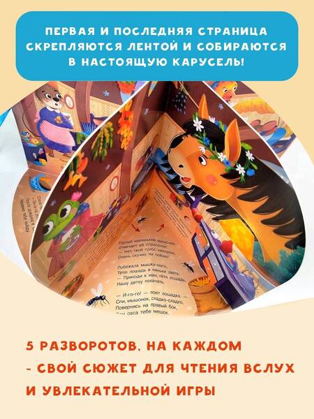 Фотография книги "Маршак: Сказка о глупом мышонке"