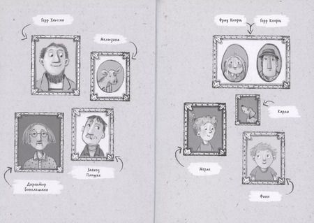 Фотография книги "Мартина Баумбах: Я превращаюсь. Крокодил хочет на ручки"