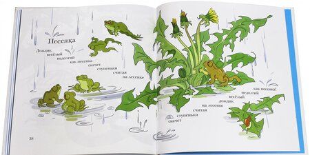Фотография книги "Маша Лукашкина: Розовые очки"