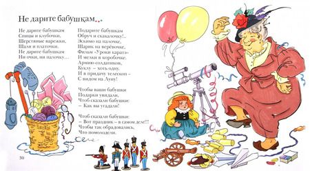 Фотография книги "Маша Лукашкина: Розовые очки"