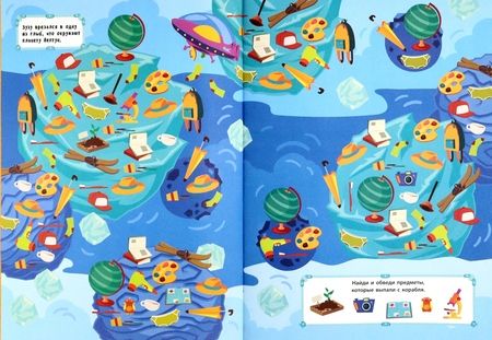 Фотография книги "Маслова: Что спрятано в космосе?"