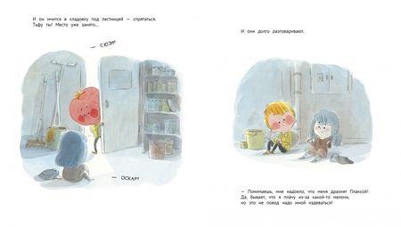 Фотография книги "Массон: Помидор, вождь краснокожих"