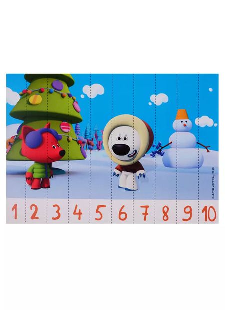 Фотография книги "МАТЕМАТИЧЕСКИЕ ПАЗЛЫ. Ми-Ми-Мишки. Зелёный конверт"