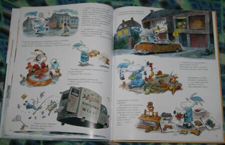 Фотография книги "Маури Куннас: Хобби господина Хаккарайнена"