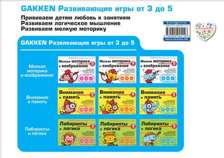 Фотография книги "Мелкая моторика и воображение"