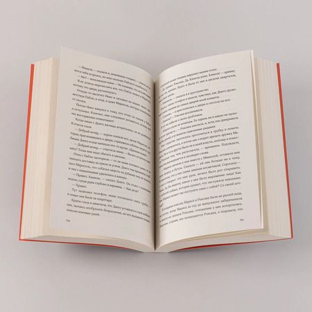 Фотография книги "Мендес: Фурия"