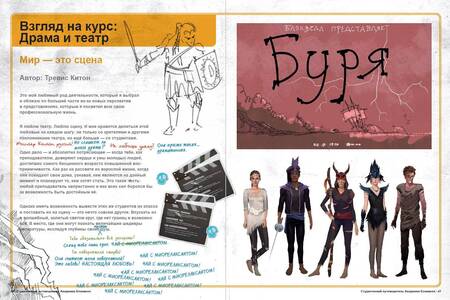 Фотография книги "Мэтт Форбек: Энциклопедия Life is Strange"