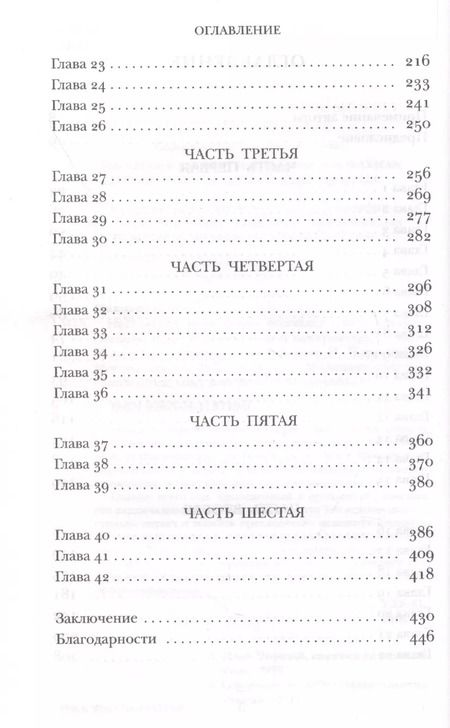 Фотография книги "Мэтт Маккарти: Настоящий врач скоро подойдет. Путь профессионала: пройти огонь, воду и интернатуру"