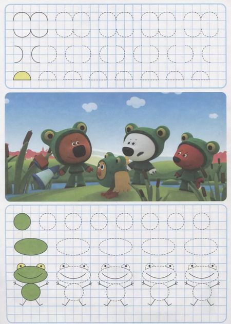 Фотография книги "Ми-ми-мишки. Линии и фигуры"