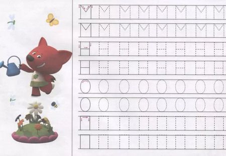 Фотография книги "Ми-ми-мишки. Прописи А5 Пишем печатные буквы"