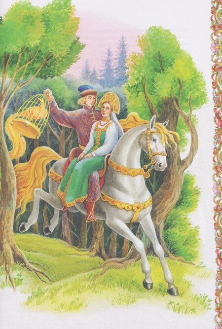 Фотография книги "Михаил Александрович: Диво дивное. Русские сказки"
