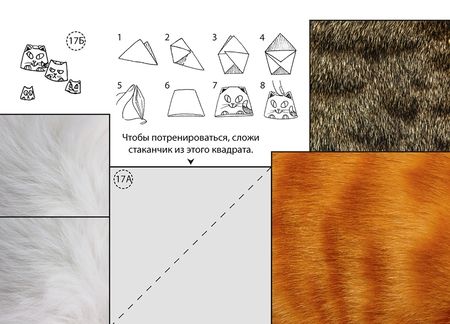 Фотография книги "Михаил Кудейко: Трудовое обучение. 1 класс. Альбом заданий"