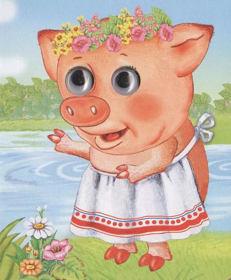 Фотография книги "Михаил Яснов: Хвостик закорюкою"