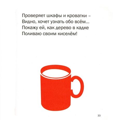 Фотография книги "Михаил Яснов: Полное собрание стихотворений для детей"
