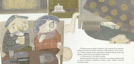 Фотография книги "Михаил Есеновский: Ангина Марина"