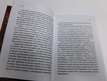 Фотография книги "Михаил Жванецкий: Сборник 70-х годов. Том 2"
