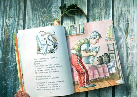 Фотография книги "Михалков: Стихи и сказки для детей"