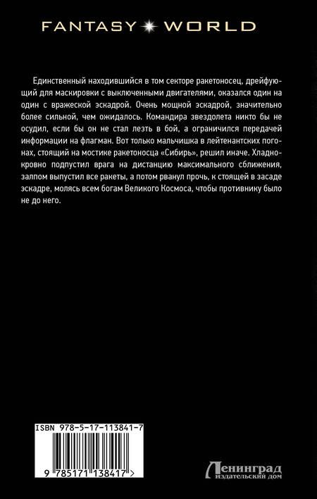 Фотография книги "Михеев: Время молодых"