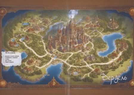 Фотография книги "Минти Бук: Ключ к магии зеленого дракона"