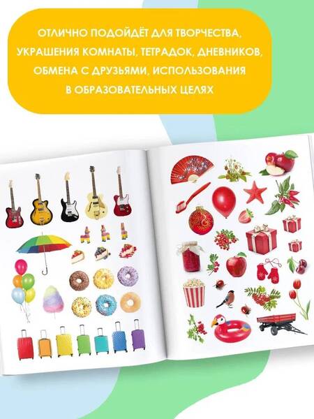 Фотография книги "Мир цвета"