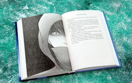 Фотография книги "Мирай: Синтонимы. Четвертый лишний"